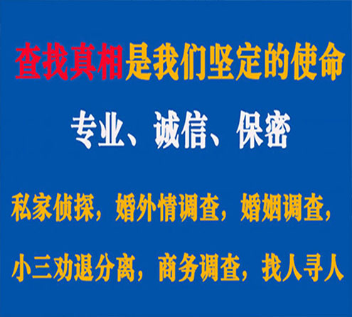 关于隆德峰探调查事务所